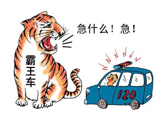 移動救護(hù)車為何頻頻遇到前方司機(jī)不及時避讓？